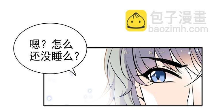 第49话 舅舅你怎么了？(1/2)-第49话