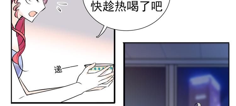 第49话 舅舅你怎么了？(1/2)-第49话