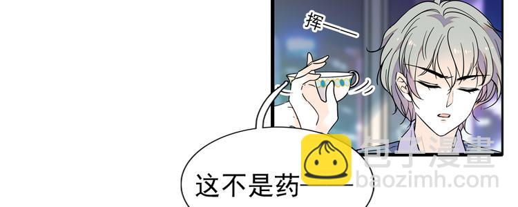 第49话 舅舅你怎么了？(1/2)-第49话