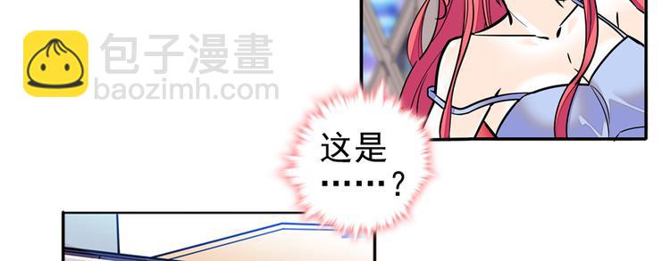 第49话 舅舅你怎么了？(1/2)-第49话