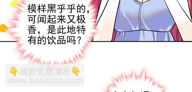 第49话 舅舅你怎么了？(1/2)-第49话