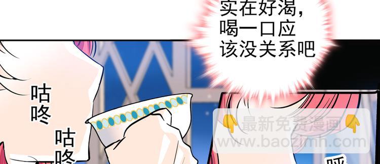 第49话 舅舅你怎么了？(1/2)-第49话
