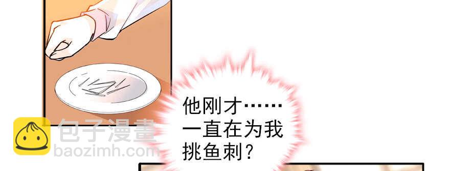 第53话 手把手，塞狗粮(1/2)-第53话