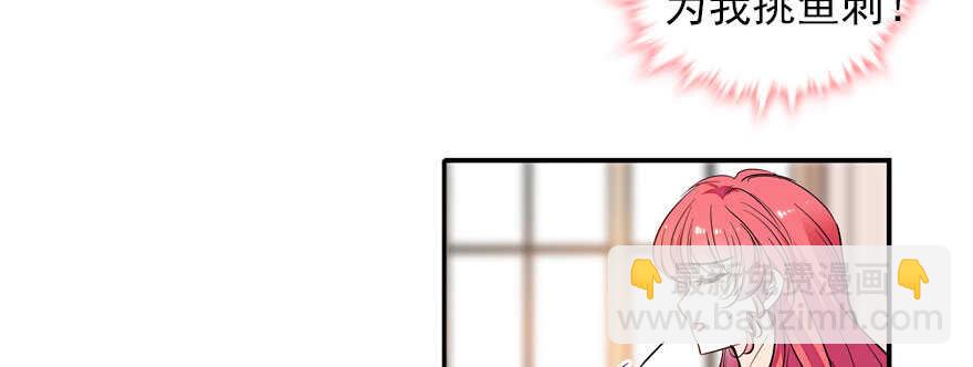 第53话 手把手，塞狗粮(1/2)-第53话