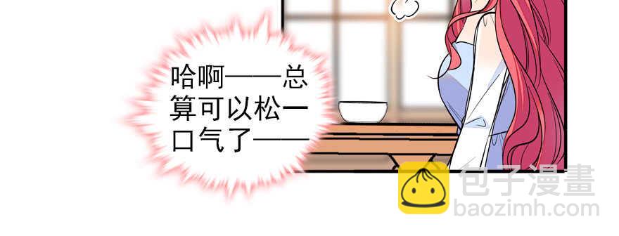 第53话 手把手，塞狗粮(1/2)-第53话