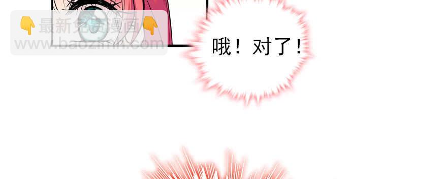 第53话 手把手，塞狗粮(1/2)-第53话
