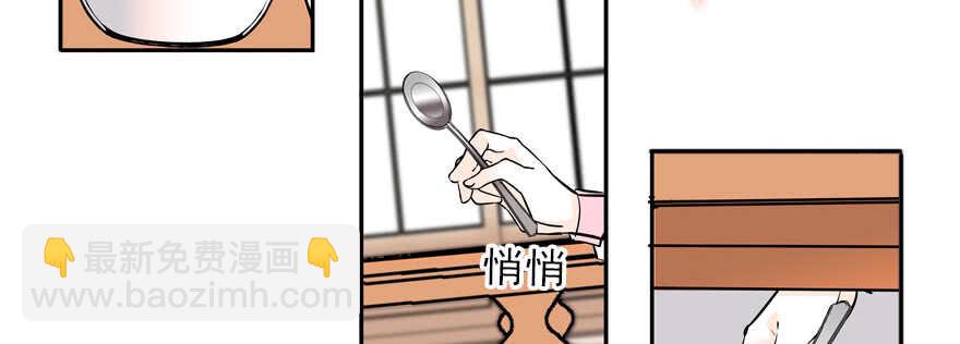 第53话 手把手，塞狗粮(1/2)-第53话