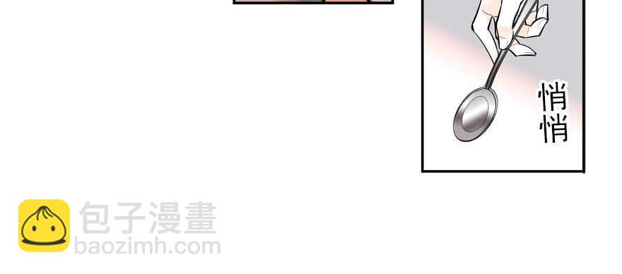 第53话 手把手，塞狗粮(1/2)-第53话