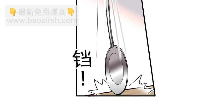 第53话 手把手，塞狗粮(1/2)-第53话