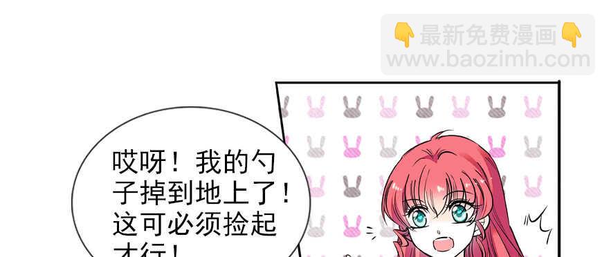 第53话 手把手，塞狗粮(1/2)-第53话