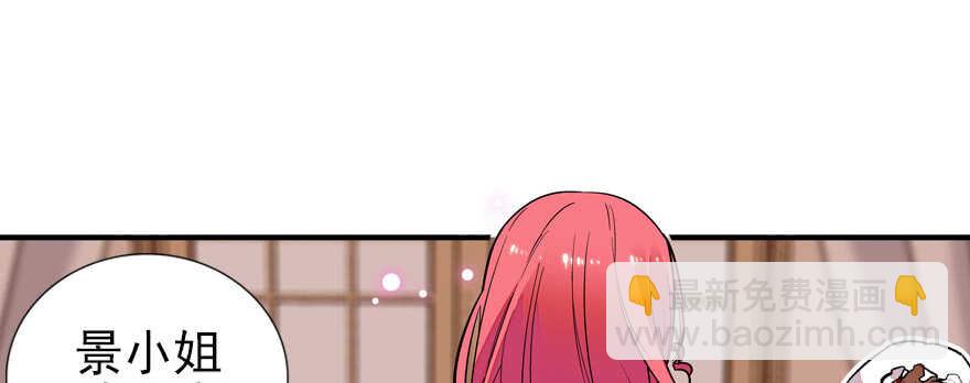 第53话 手把手，塞狗粮(1/2)-第53话