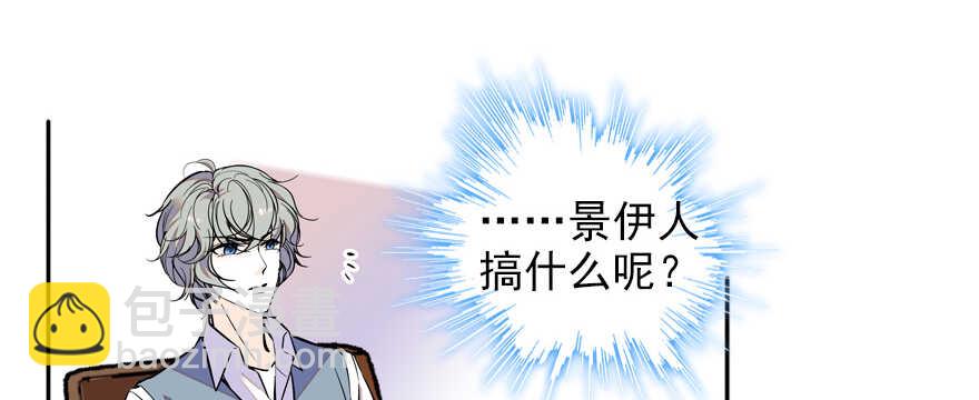 第53话 手把手，塞狗粮(1/2)-第53话