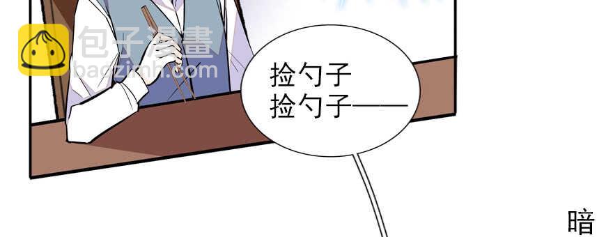 第53话 手把手，塞狗粮(1/2)-第53话