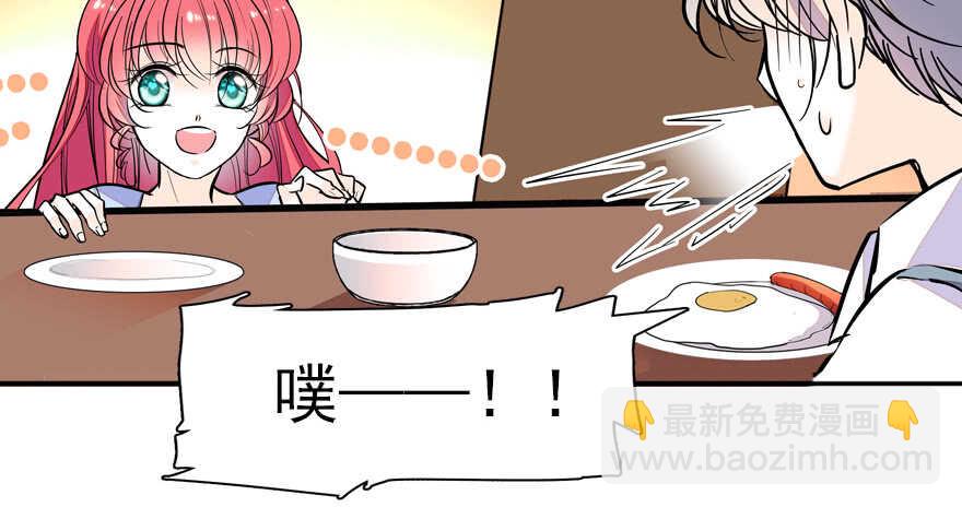 第53话 手把手，塞狗粮(1/2)-第53话