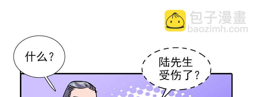 第53话 手把手，塞狗粮(1/2)-第53话