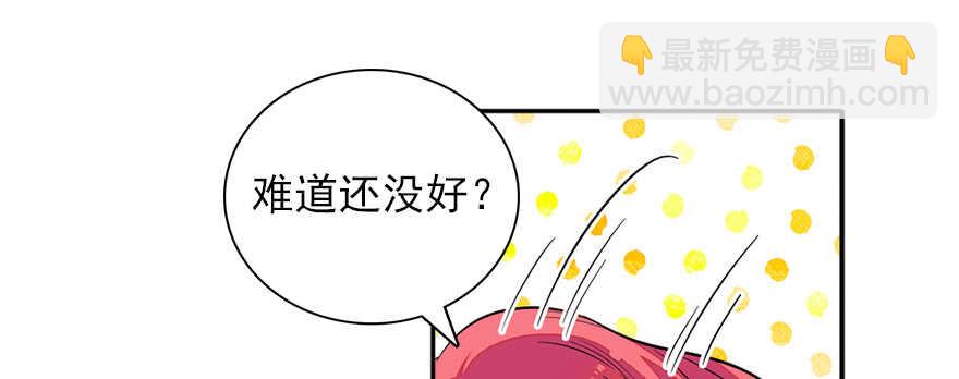 第53话 手把手，塞狗粮(1/2)-第53话