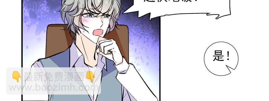 第53话 手把手，塞狗粮(1/2)-第53话