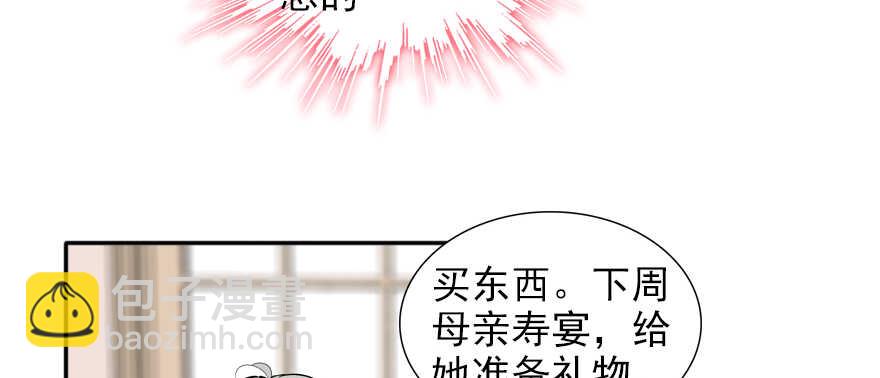 第53话 手把手，塞狗粮(1/2)-第53话