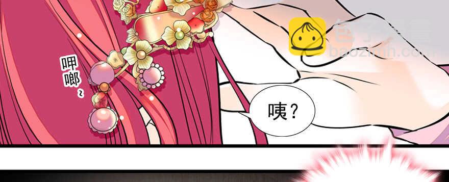 第55话 尽点夫妻义务(1/2)-第55话