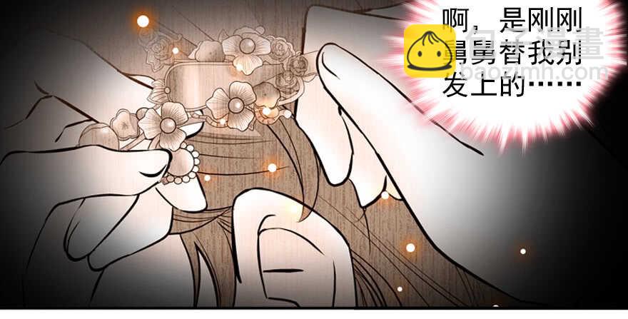 第55话 尽点夫妻义务(1/2)-第55话