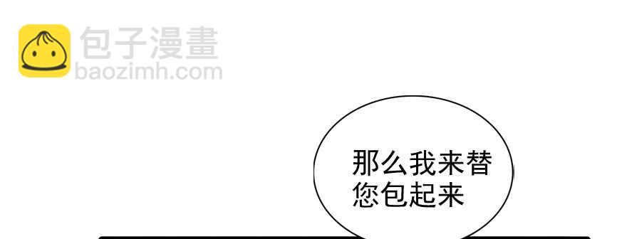 第55话 尽点夫妻义务(1/2)-第55话