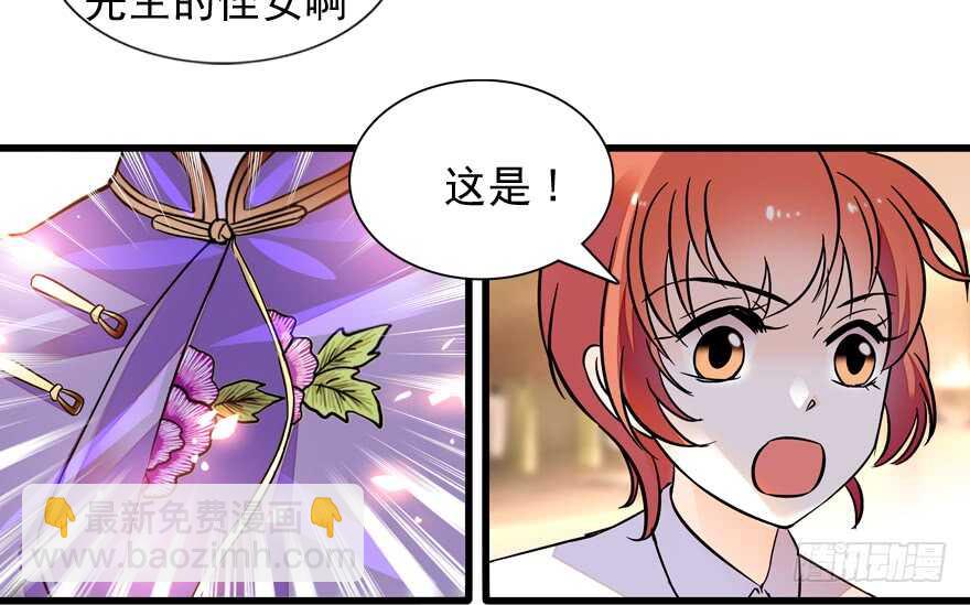 第55话 尽点夫妻义务(1/2)-第55话
