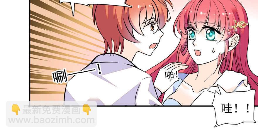 第55话 尽点夫妻义务(1/2)-第55话