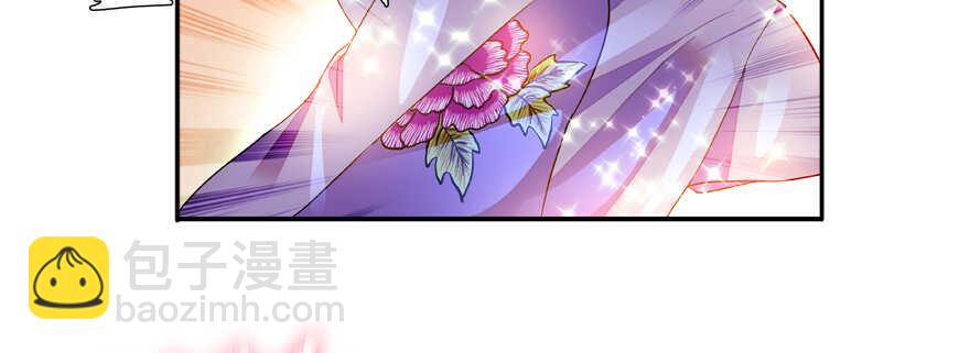 第55话 尽点夫妻义务(1/2)-第55话