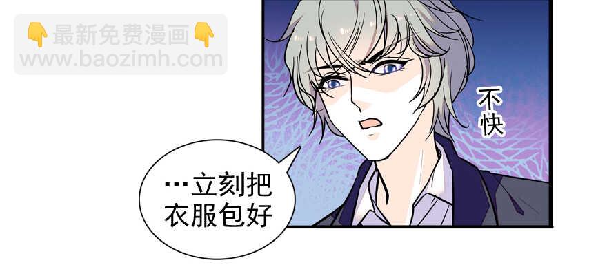 第55话 尽点夫妻义务(1/2)-第55话