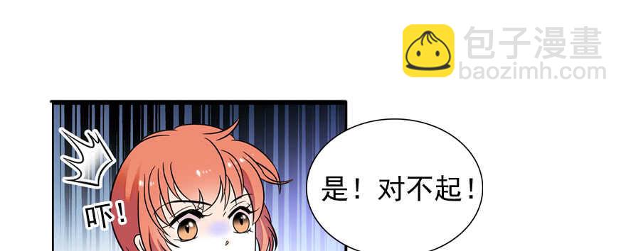 第55话 尽点夫妻义务(1/2)-第55话