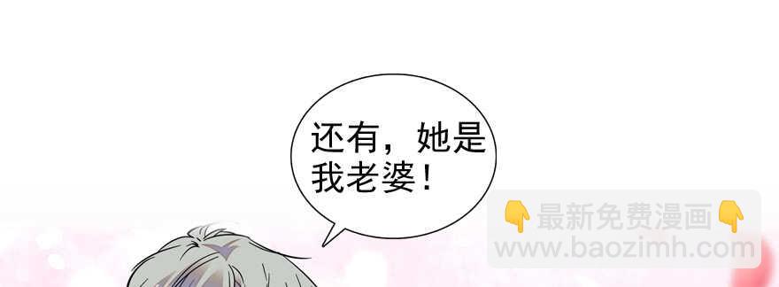 第55话 尽点夫妻义务(1/2)-第55话