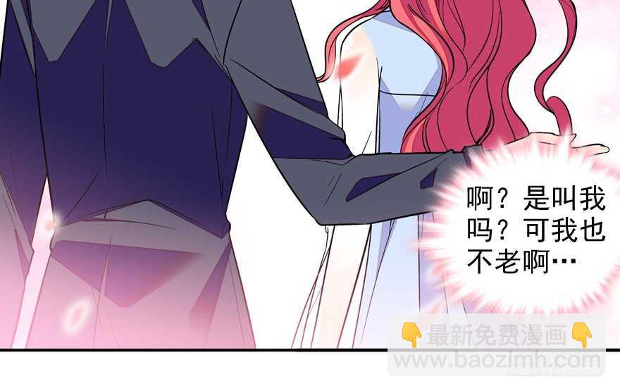 第55话 尽点夫妻义务(1/2)-第55话
