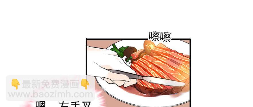 第55话 尽点夫妻义务(1/2)-第55话