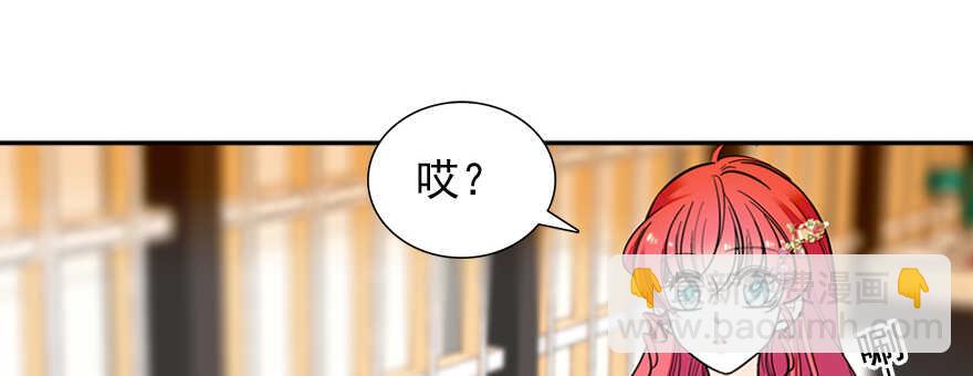 第55话 尽点夫妻义务(1/2)-第55话