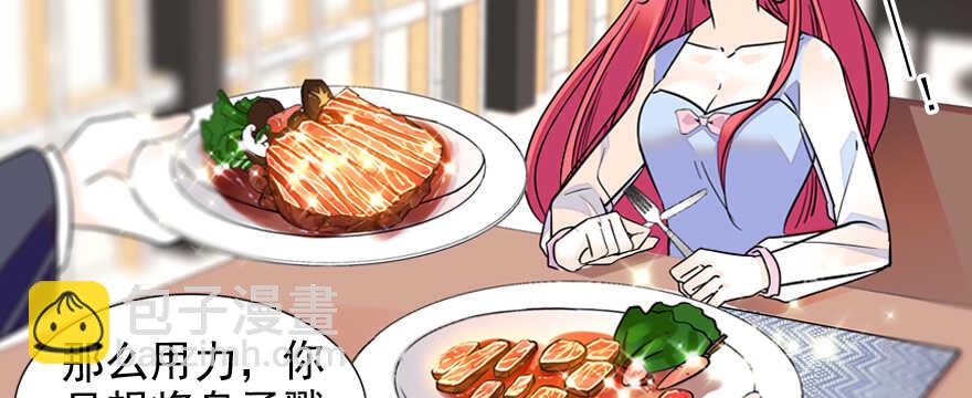 第55话 尽点夫妻义务(1/2)-第55话