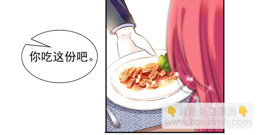 第55话 尽点夫妻义务(1/2)-第55话
