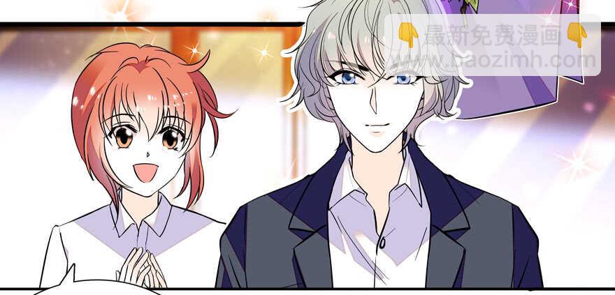 第55话 尽点夫妻义务(1/2)-第55话