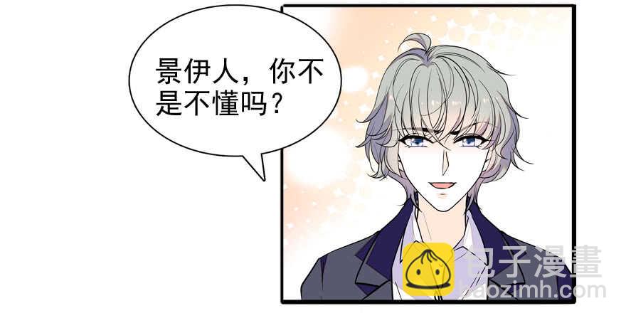 第55话 尽点夫妻义务(1/2)-第55话