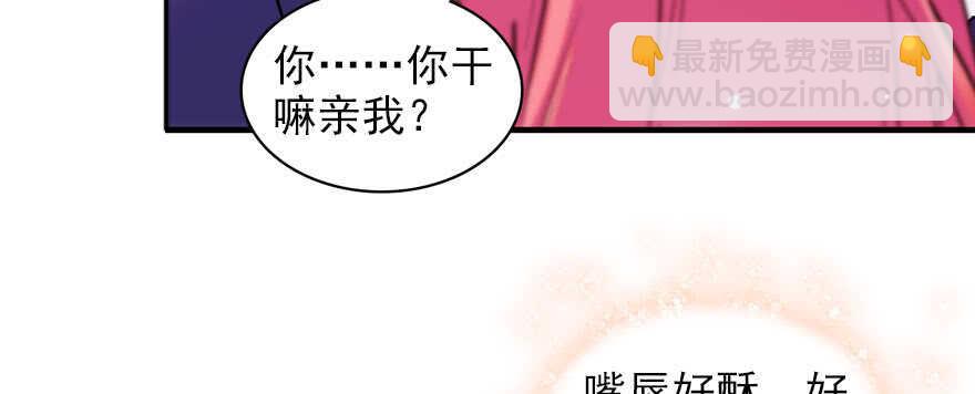 第57话 婆媳战争一触即发(1/2)-第57话