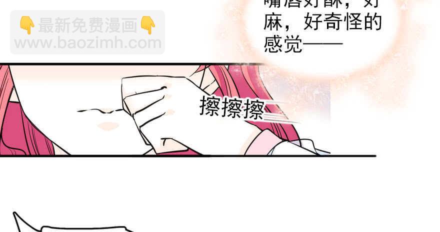 第57话 婆媳战争一触即发(1/2)-第57话