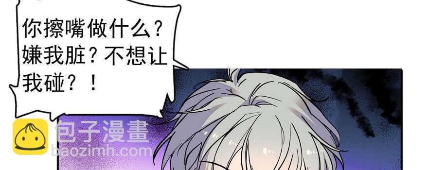 第57话 婆媳战争一触即发(1/2)-第57话