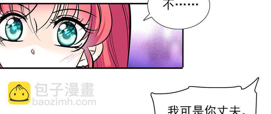 第57话 婆媳战争一触即发(1/2)-第57话