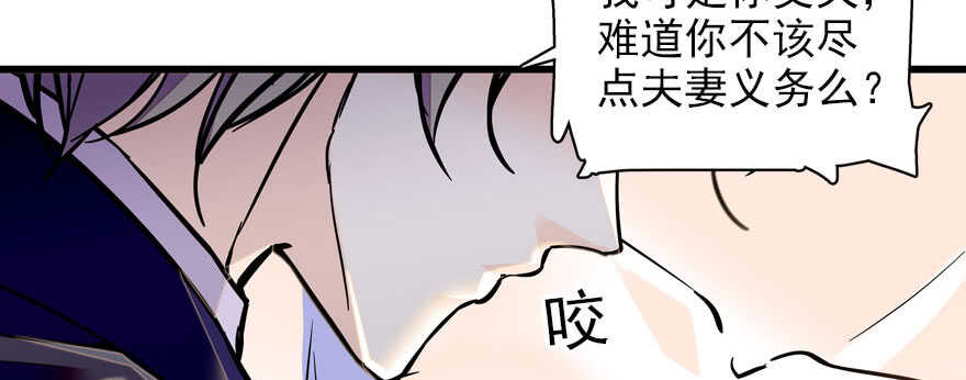 第57话 婆媳战争一触即发(1/2)-第57话