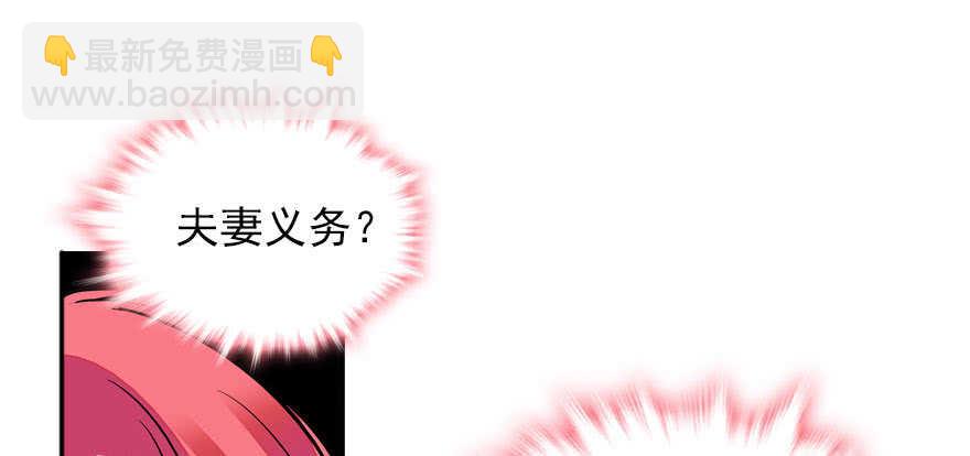 第57话 婆媳战争一触即发(1/2)-第57话