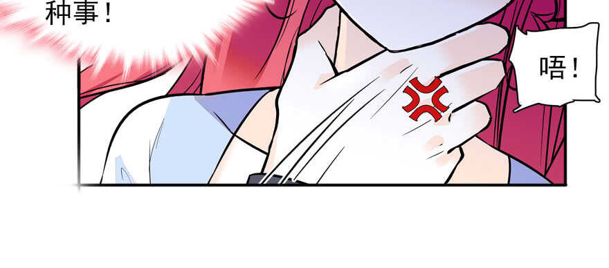第57话 婆媳战争一触即发(1/2)-第57话