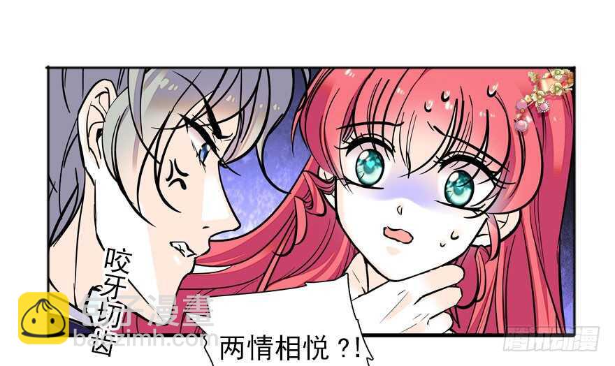 第57话 婆媳战争一触即发(1/2)-第57话