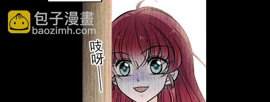 第57话 婆媳战争一触即发(1/2)-第57话