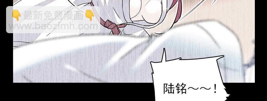 第57话 婆媳战争一触即发(1/2)-第57话