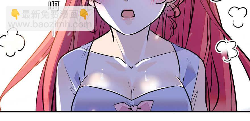 第57话 婆媳战争一触即发(1/2)-第57话