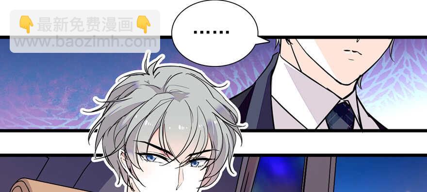 第59话 比比智商？(1/2)-第59话